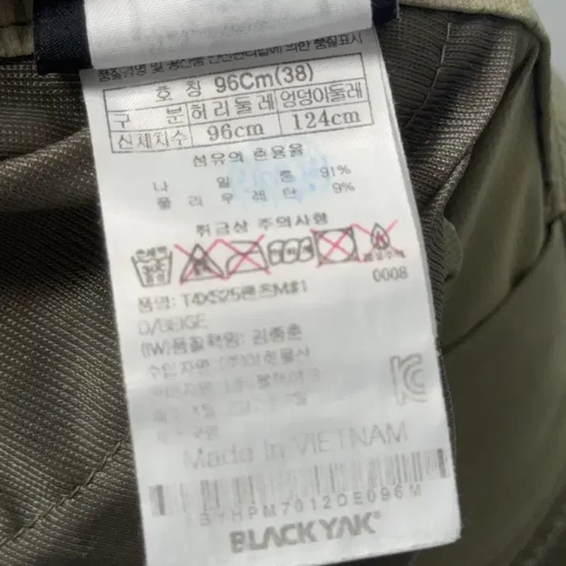 블랙야크 로고 빅사이즈 벨티드 기능성 반바지 38 상품이미지5