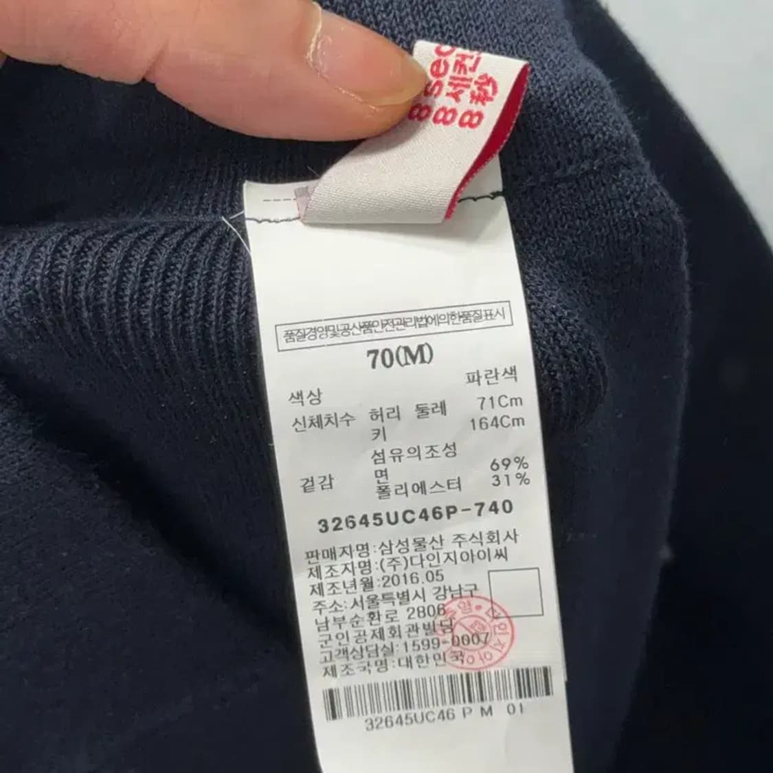 에잇세컨즈 사이드라인 니트 스커트 M 상품이미지5