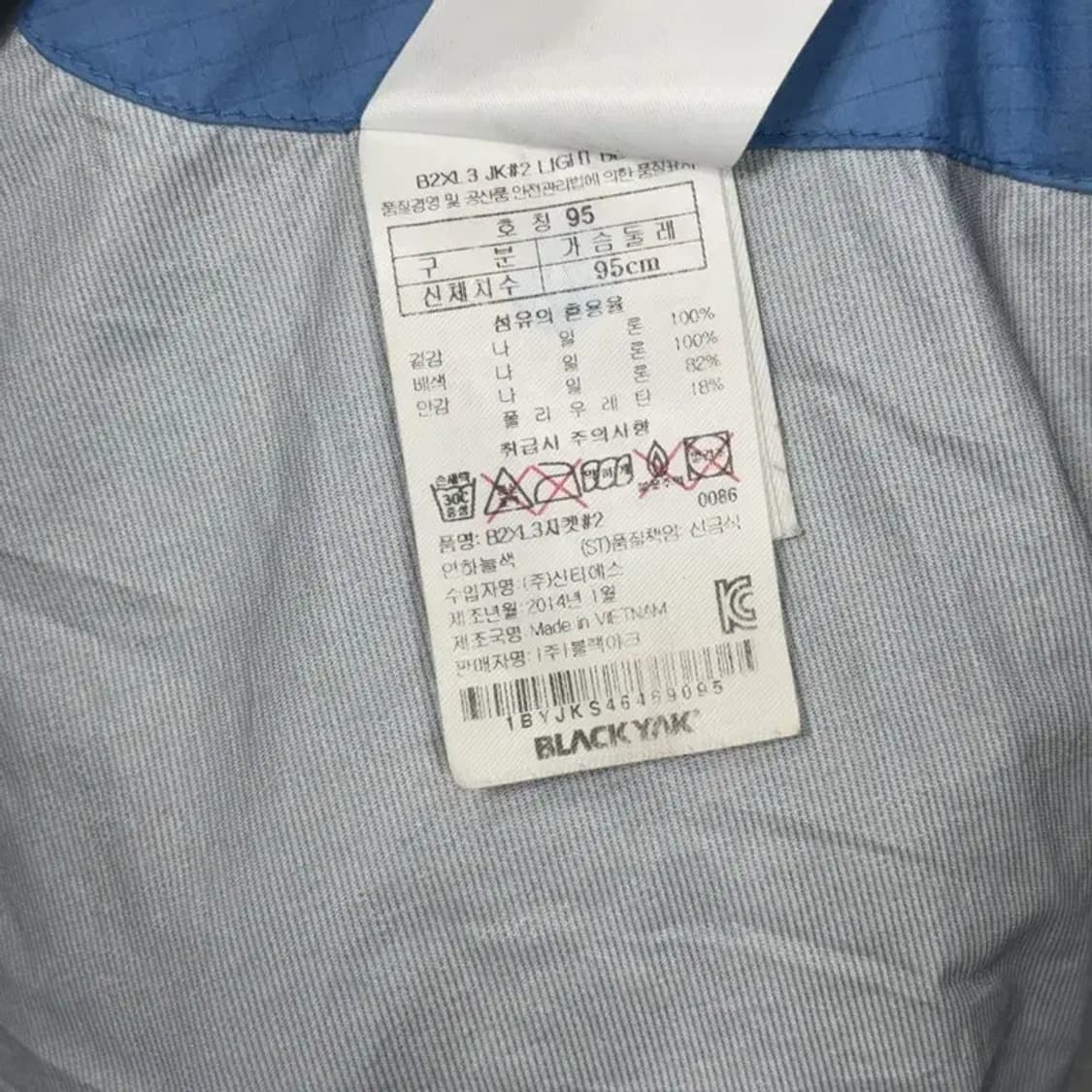 블랙야크 블루 다채색 바람막이 95 상품이미지4