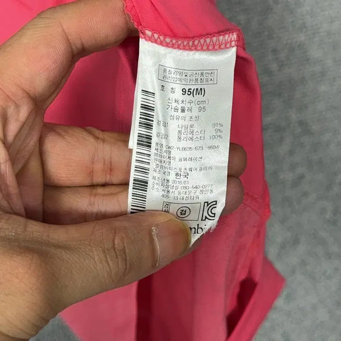 콜롬비아 로고 핑크 기능성 반팔 카라티 M 상품이미지4