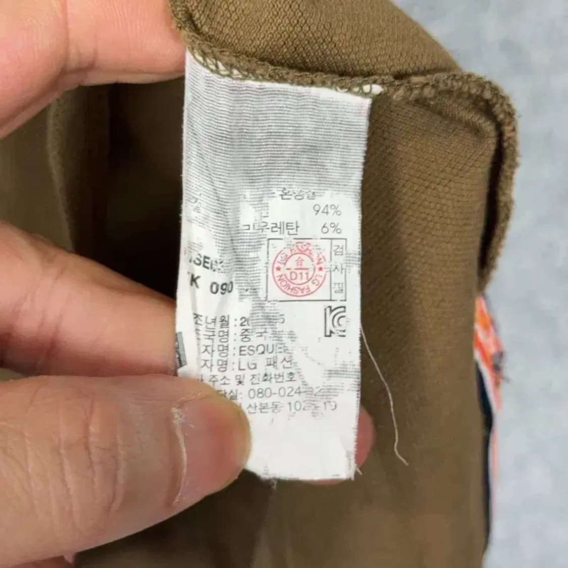 해지스 브라운 로고 반팔 카라티 90-165 상품이미지6