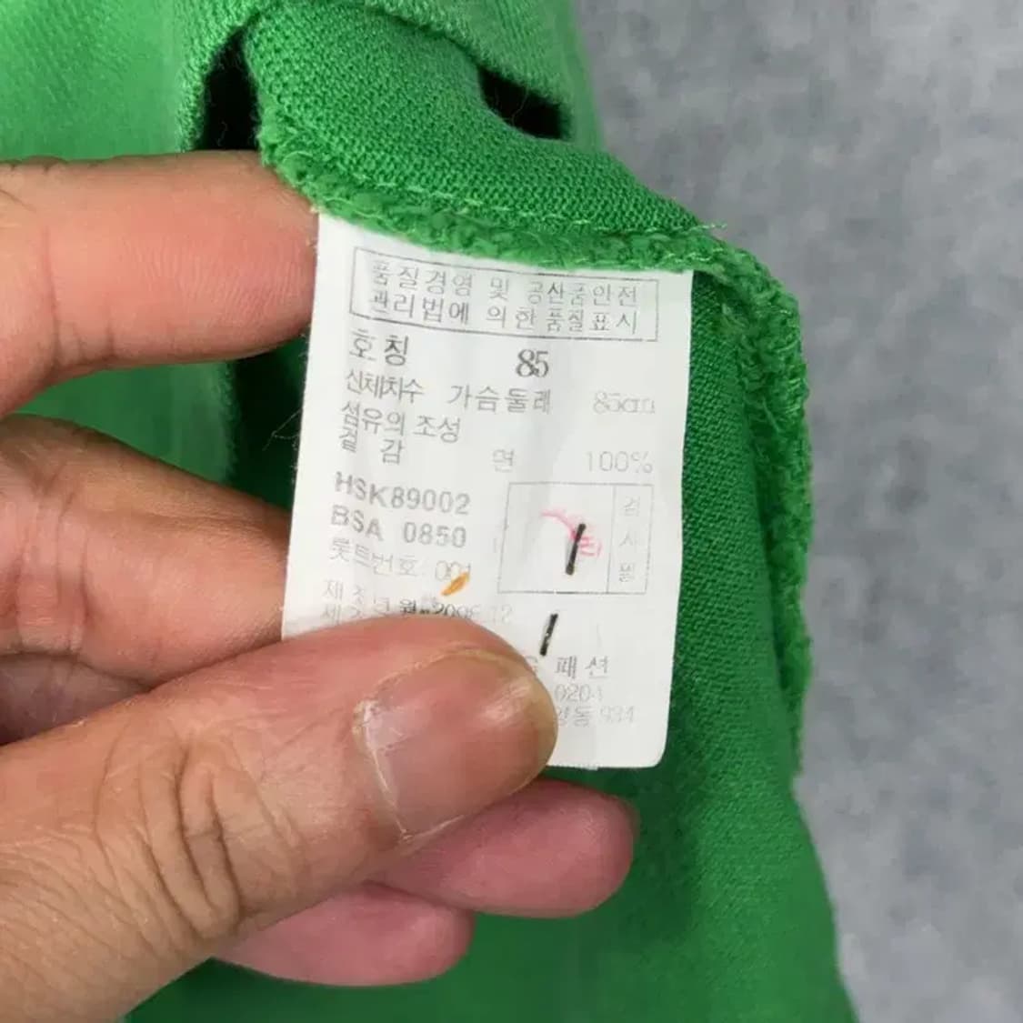 해지스 그린 로고 반팔 카라티 85 상품이미지6