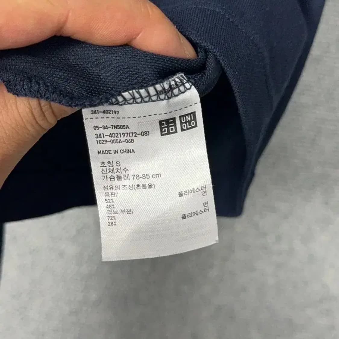 유니클로 띠어리 네이비 반팔 카라티 S 상품이미지6