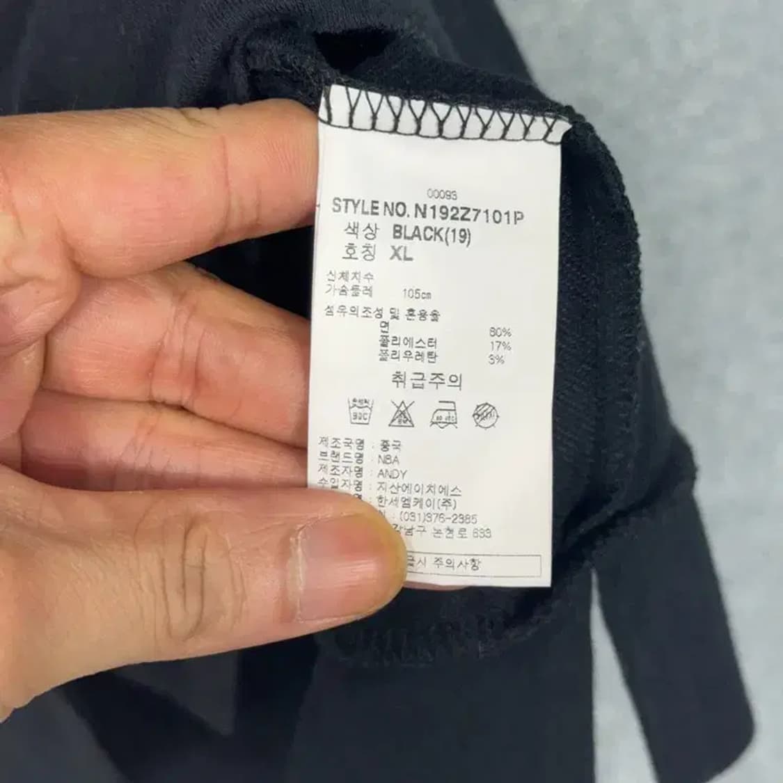 NBA 시카고불스 로고 후드 반팔티 XL 상품이미지4