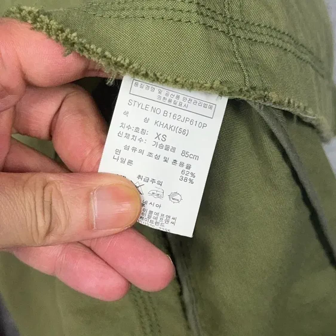 버커루 빈티지 필드 카키 자켓 XS 상품이미지4