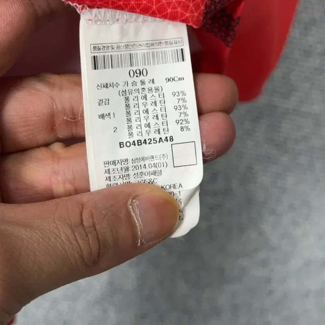 빈폴 아웃도어 여성 기능성 반집업 반팔티 90 상품이미지4