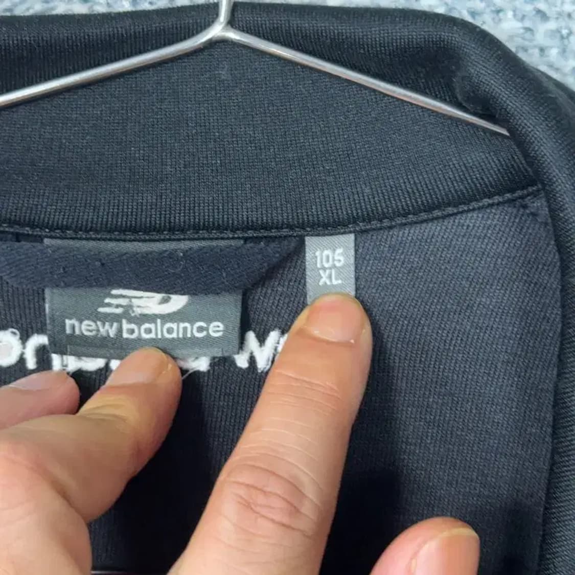 뉴발란스 로고 사이드라인 트랙탑 져지 XL 상품이미지3