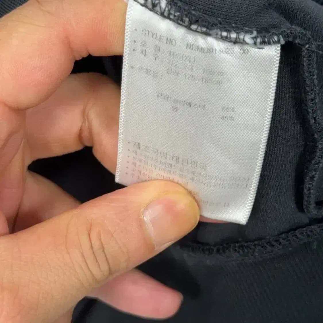 뉴발란스 로고 사이드라인 트랙탑 져지 XL 상품이미지4