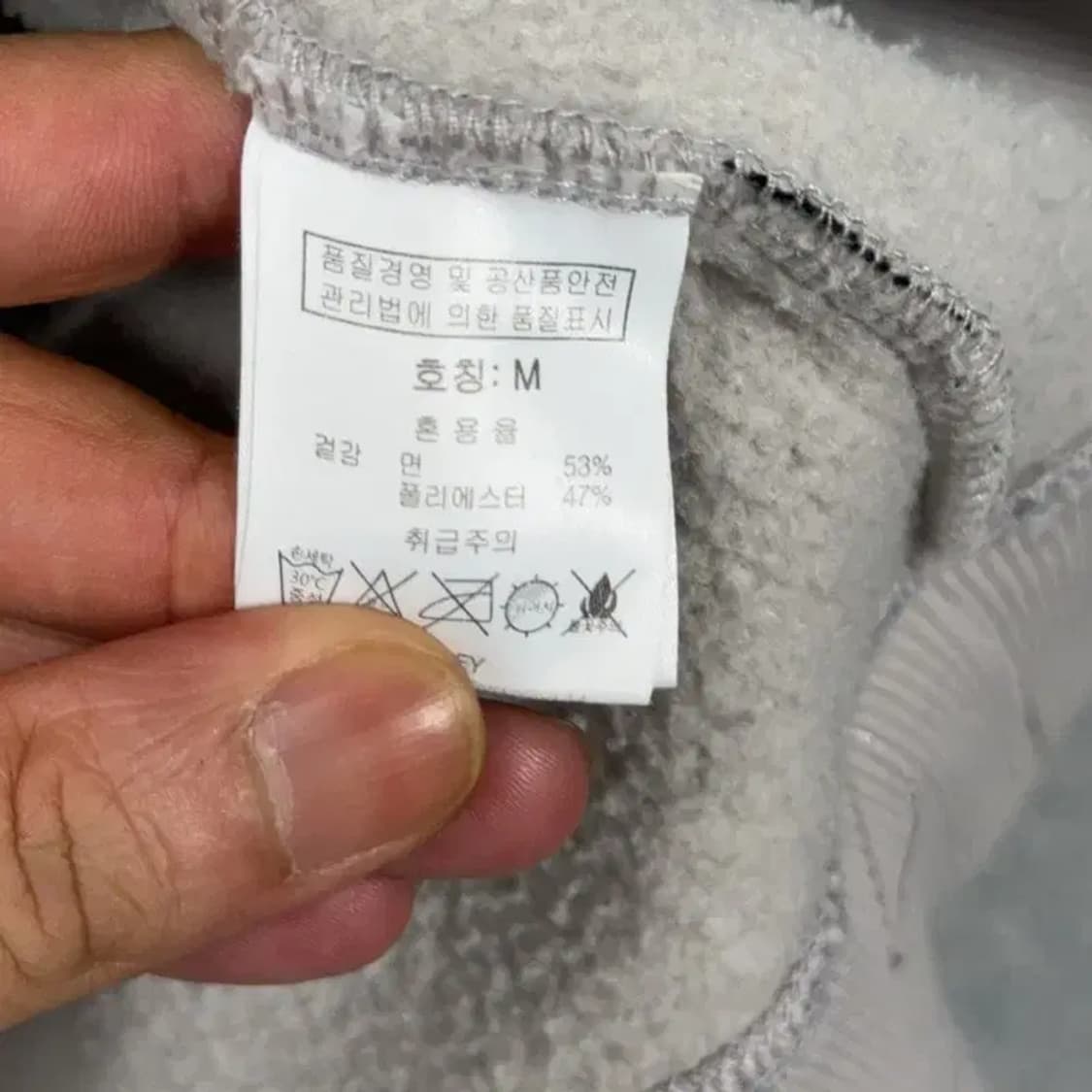 그루브라임 백프린팅 캐주얼 맨투맨 M 상품이미지4