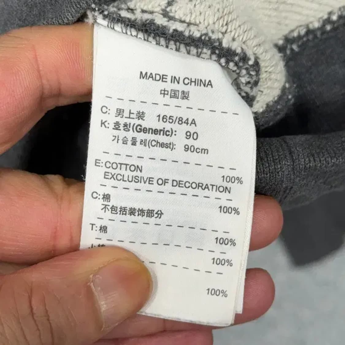 나이키 프랑스 FFF 그레이 맨투맨 90 상품이미지4