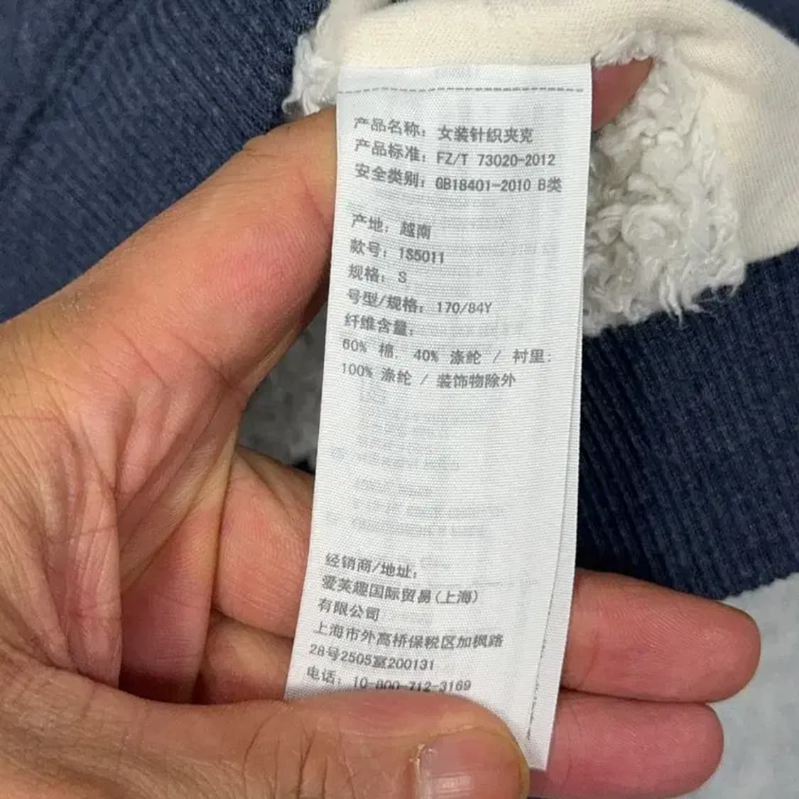 아베크롬비 네이비 양털 후드집업 S 상품이미지6