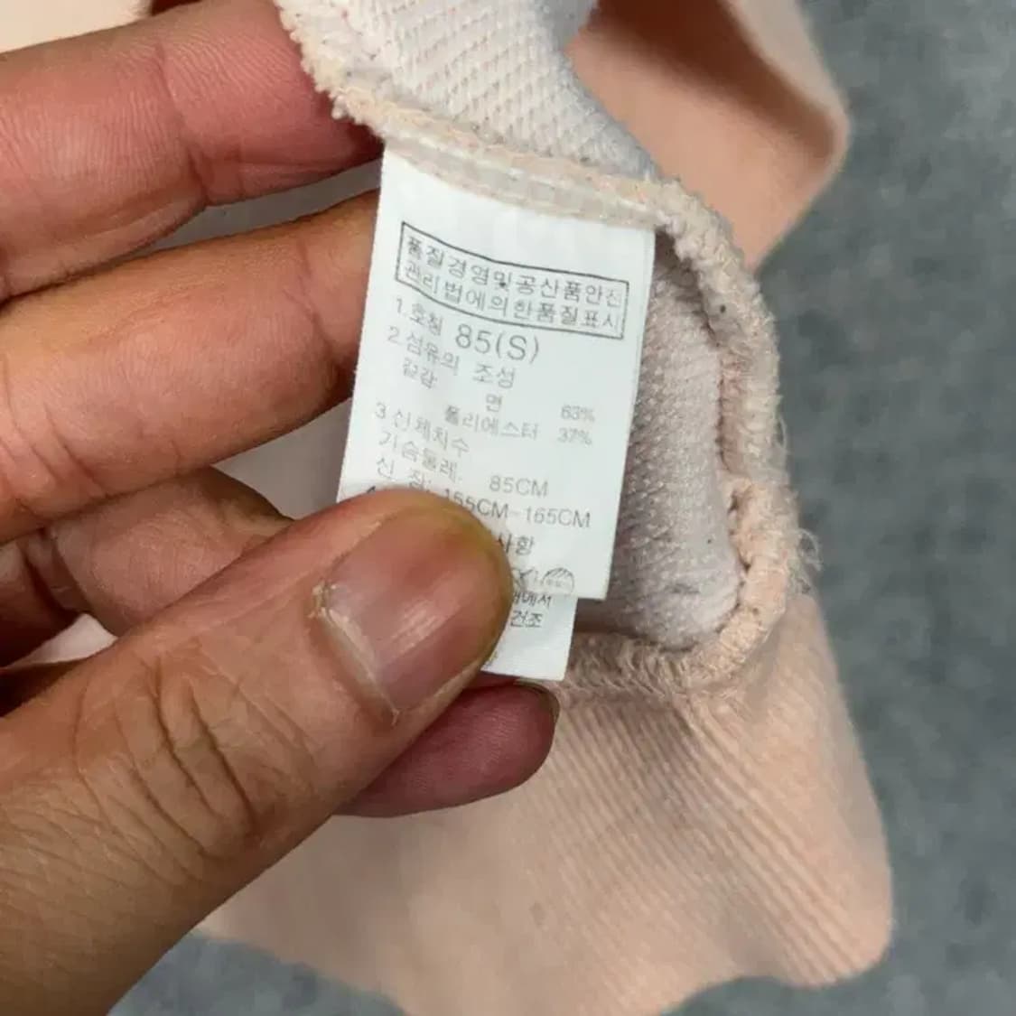 노스페이스 로고 여성 코랄 맨투맨 S 상품이미지4