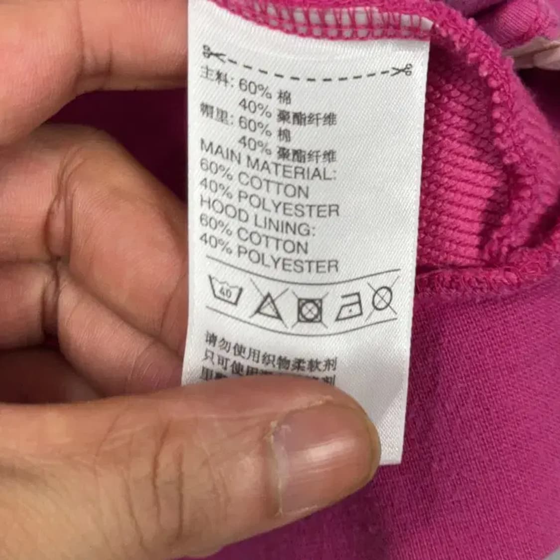 아디다스 핑크 사이드 빅로고 후드집업 M 상품이미지4