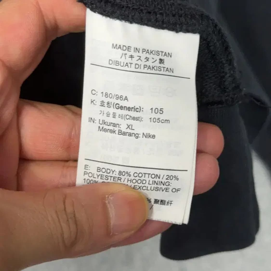 나이키 트리플 스우시 후드티 XL 상품이미지4