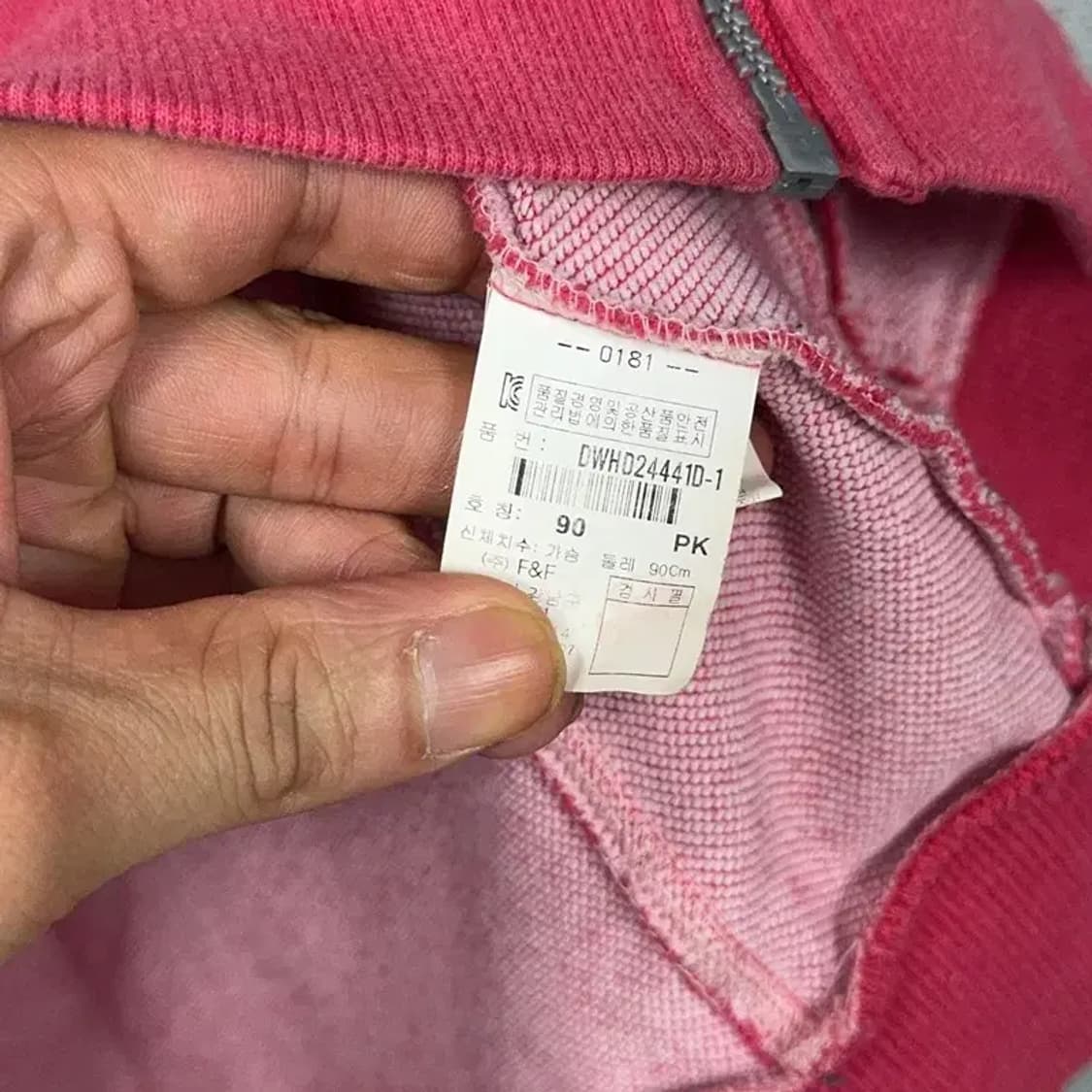 디스커버리 핑크 로고 여성 후드집업 90 상품이미지4