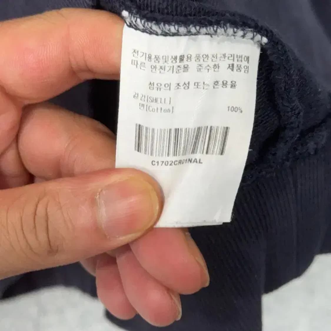 커버낫 로고 스웻셔츠 맨투맨 L 상품이미지4