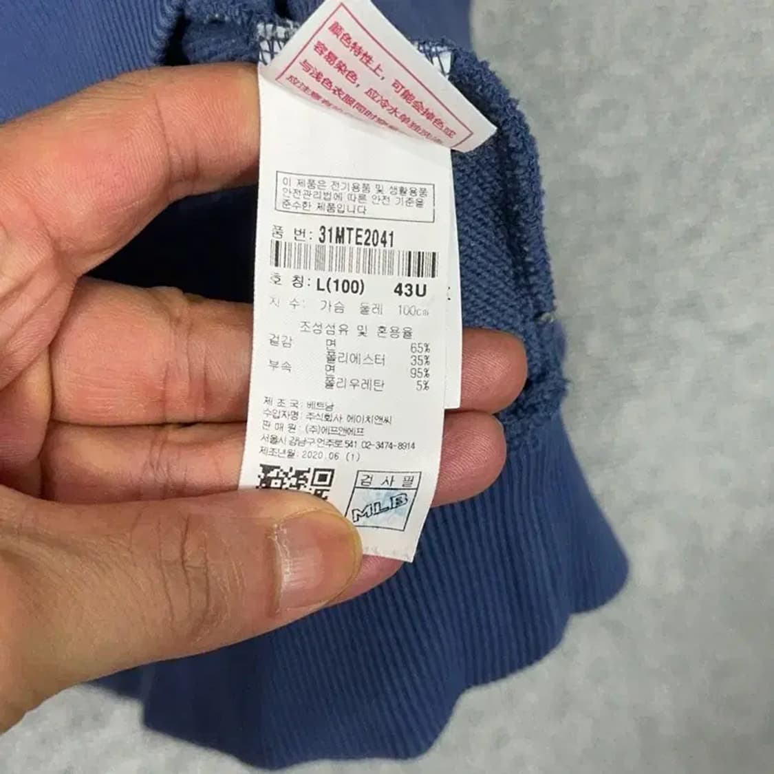 MLB 보스턴 로고 맨투맨 100 상품이미지4