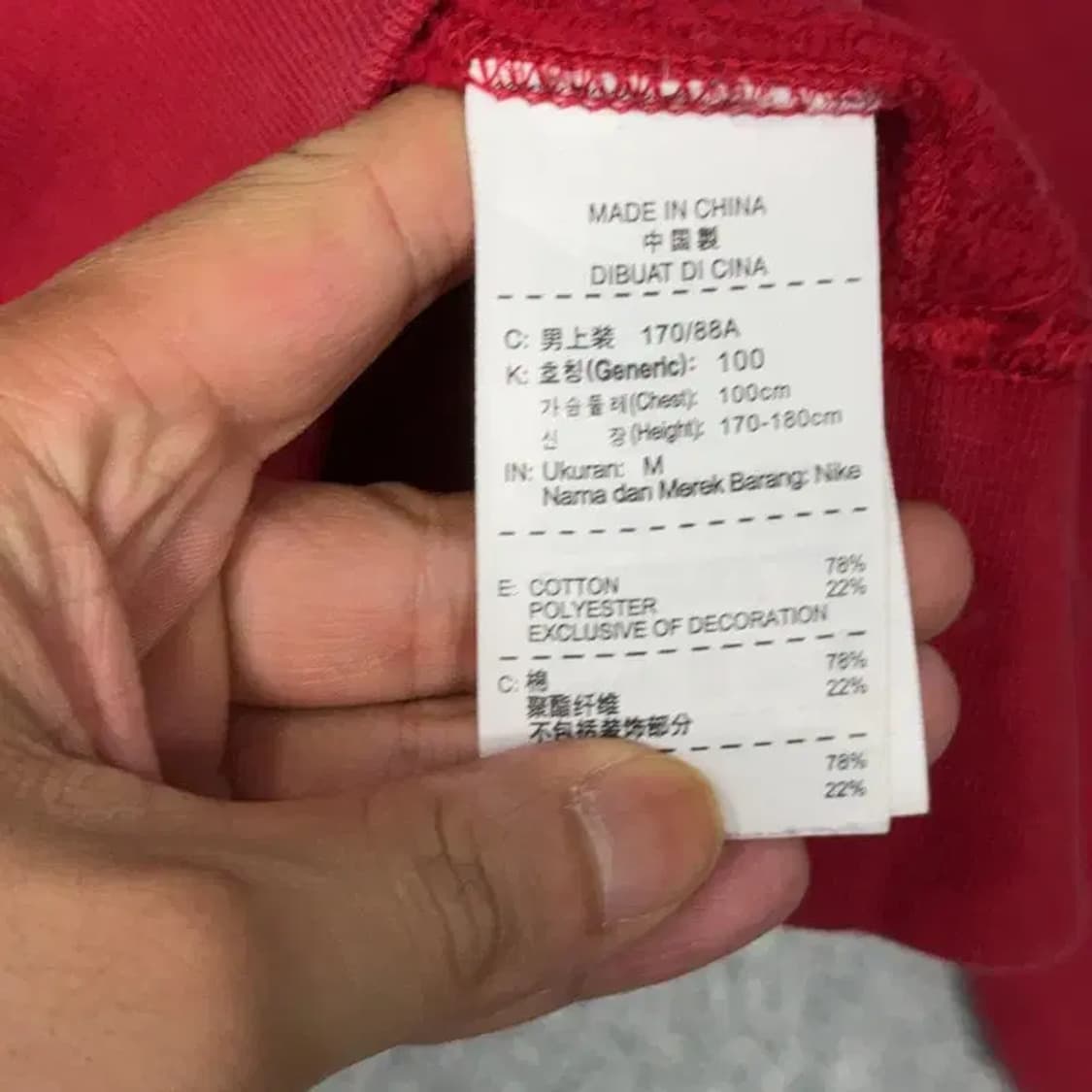 조던 점프맨 레드 맨투맨 M 상품이미지4