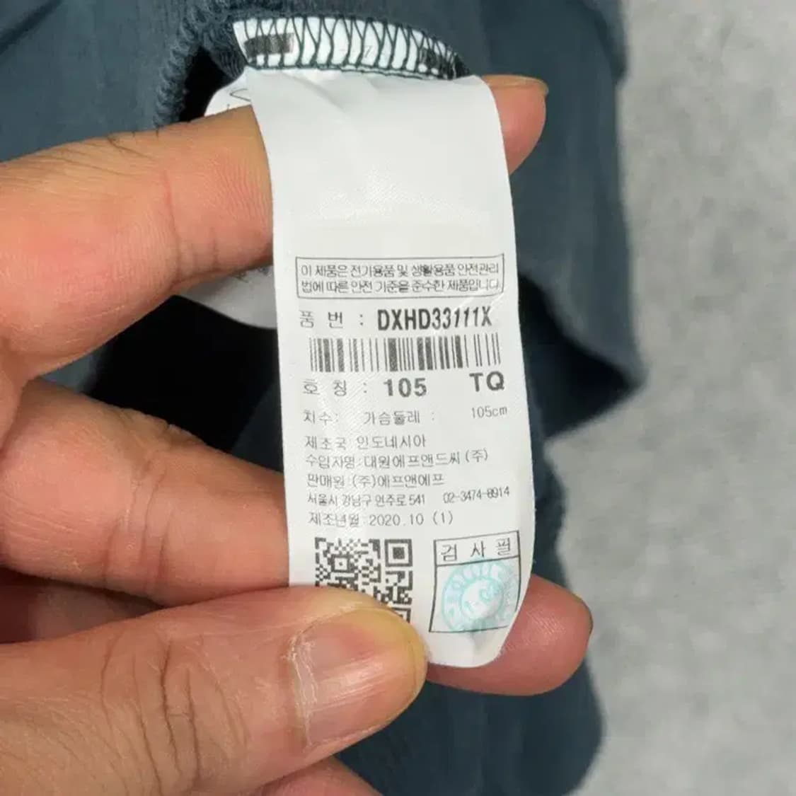 디스커버리 로고 오버핏 후드티 105 상품이미지4