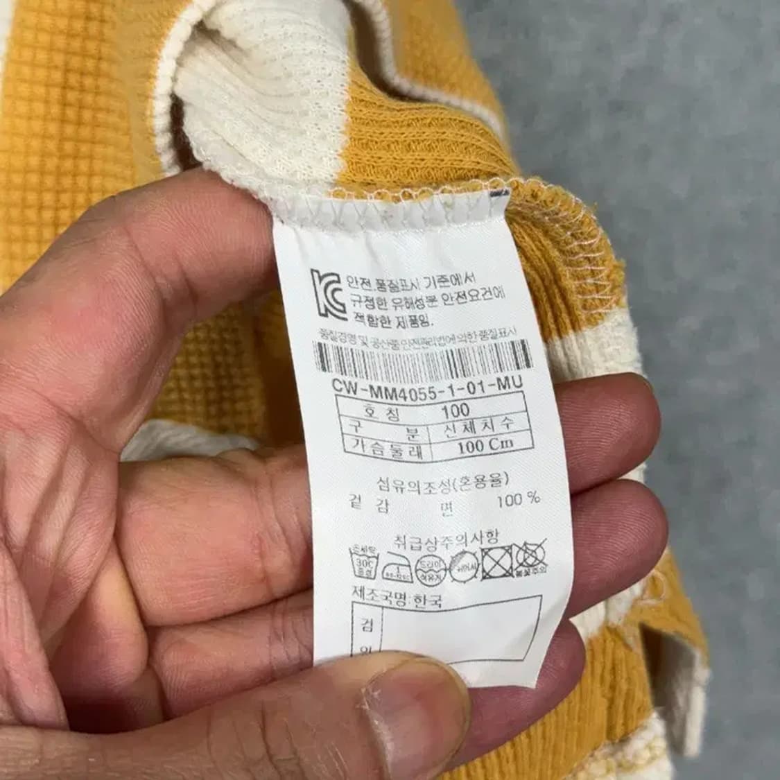 커스텀멜로우 스트라이프 옐로우 긴팔티 100 상품이미지4