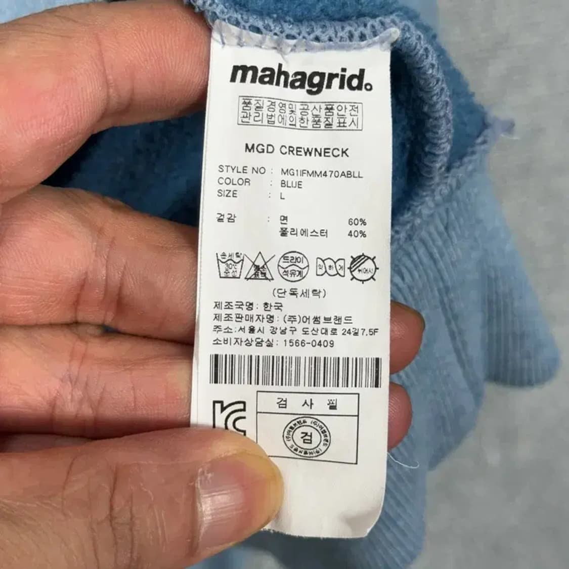 마하그리드 프린팅 맨투맨 L 상품이미지4