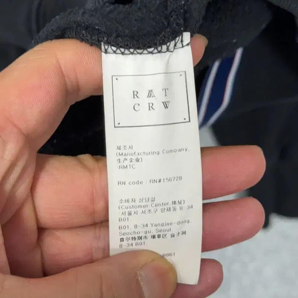 로맨틱크라운 로고 오버핏 스웻셔츠 맨투맨 M 상품이미지4