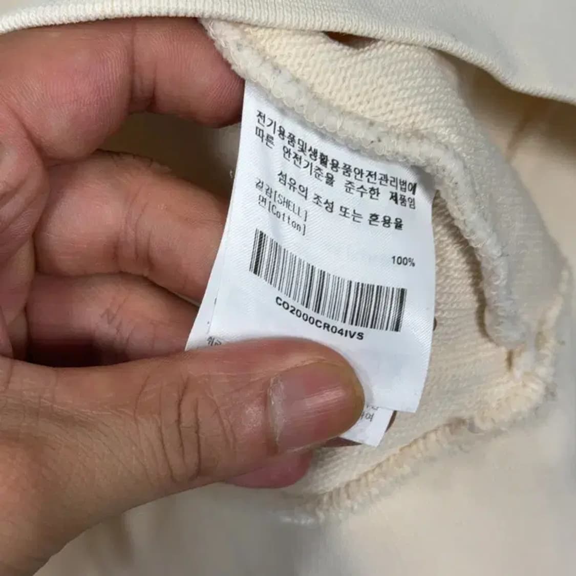 커버낫 로고 크림 오버핏 맨투맨 S 상품이미지4