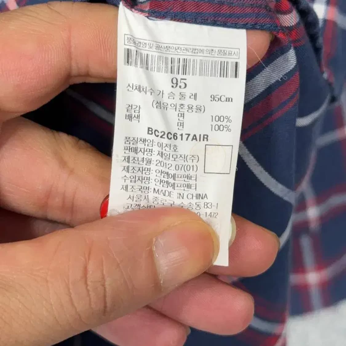 빈폴 로고 슬림핏 남성 체크셔츠 95 상품이미지4