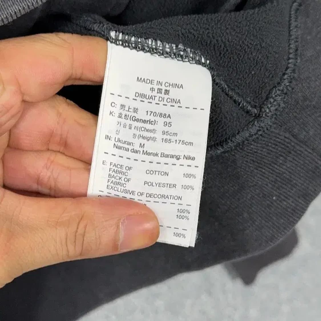 나이키 그레이 로고 코튼 자켓 M 상품이미지4
