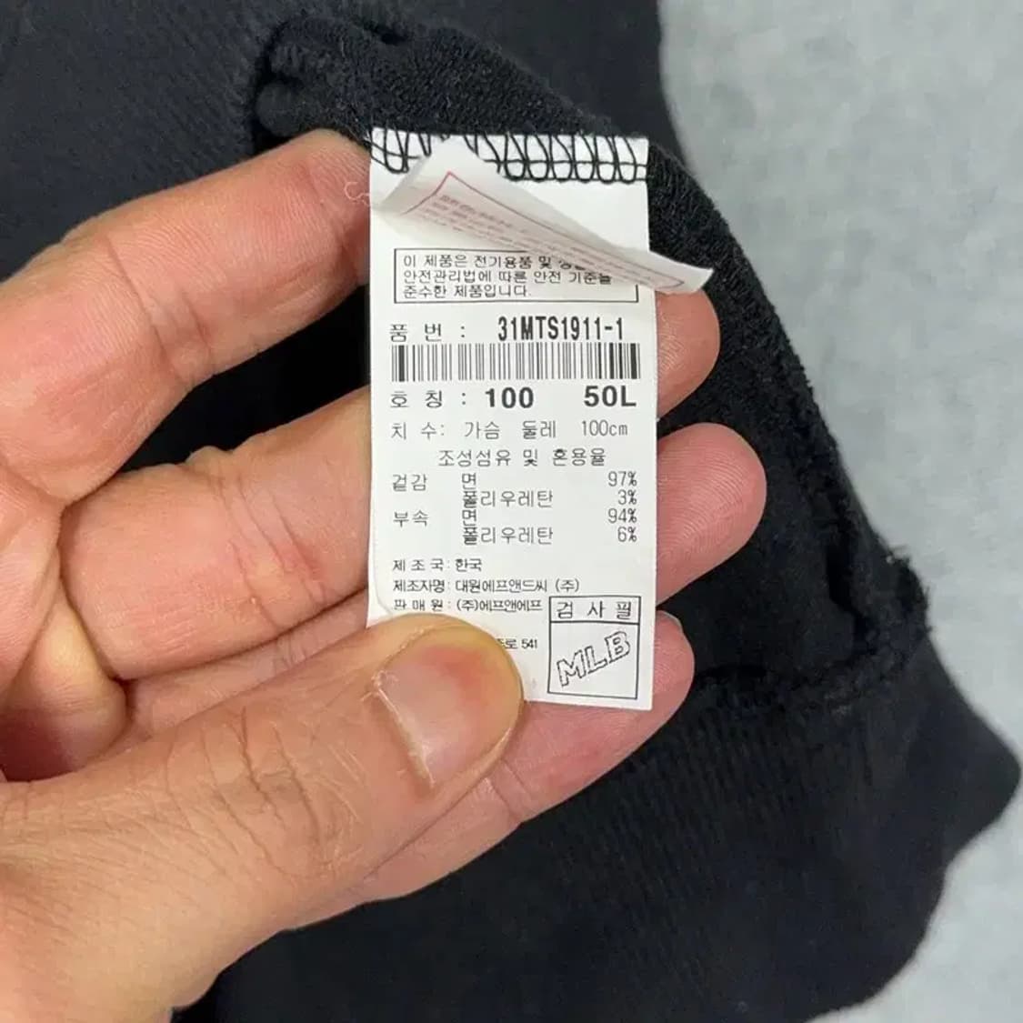 MLB 뉴욕양키즈 백프린팅 맨투맨 100 상품이미지4