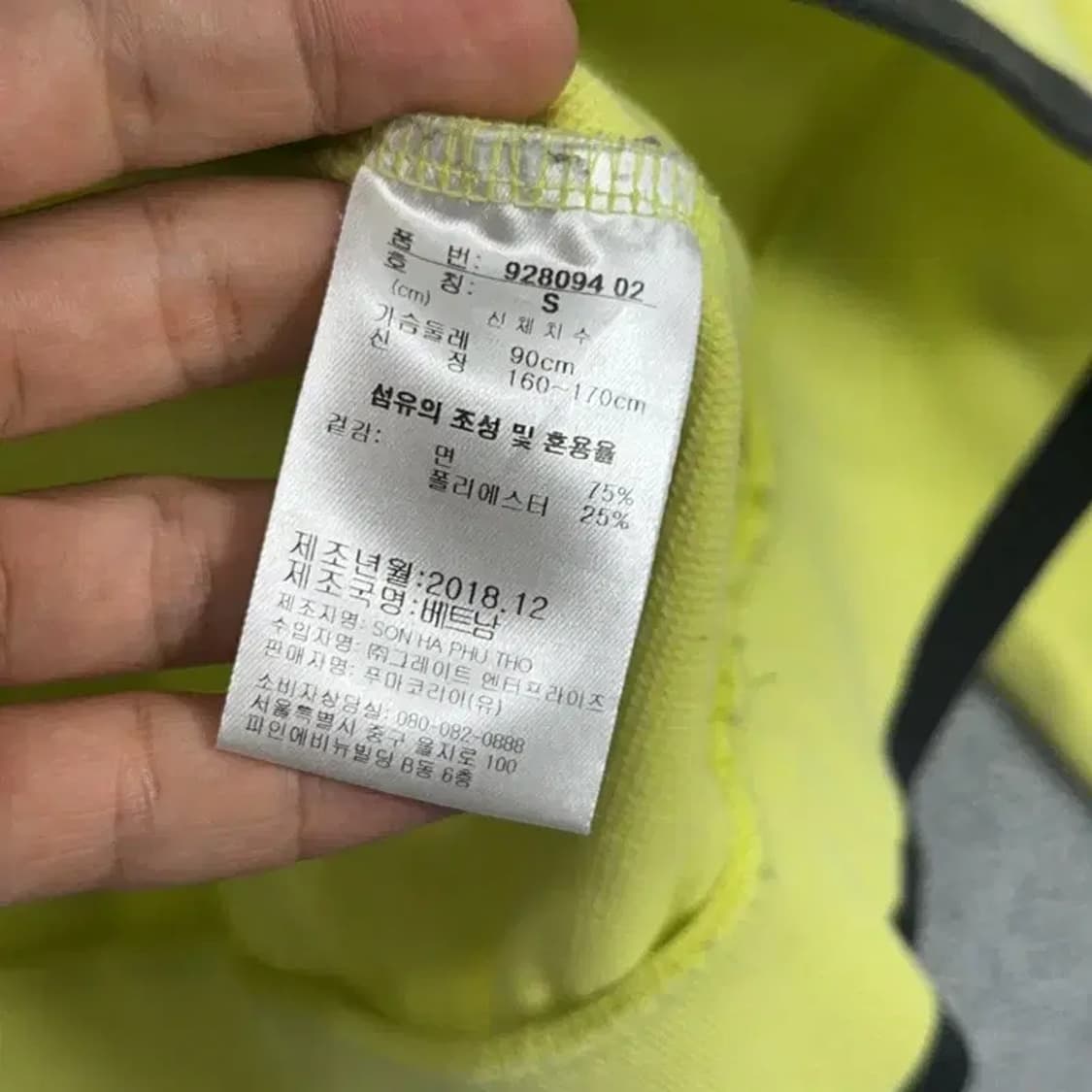 푸마 로고 형광 오버핏 맨투맨 S 상품이미지4