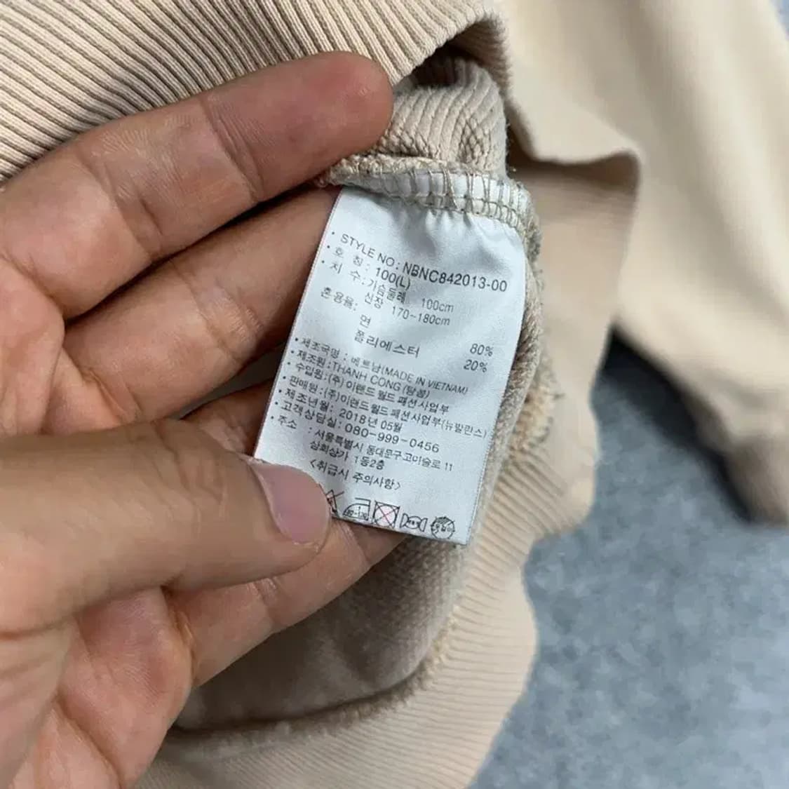 뉴발란스 프린팅 베이지 맨투맨 100 상품이미지4