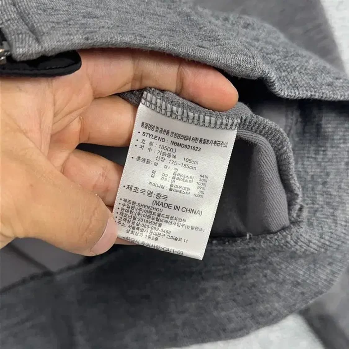 뉴발란스 그레이 로고 기능성 후드집업 XL 상품이미지4