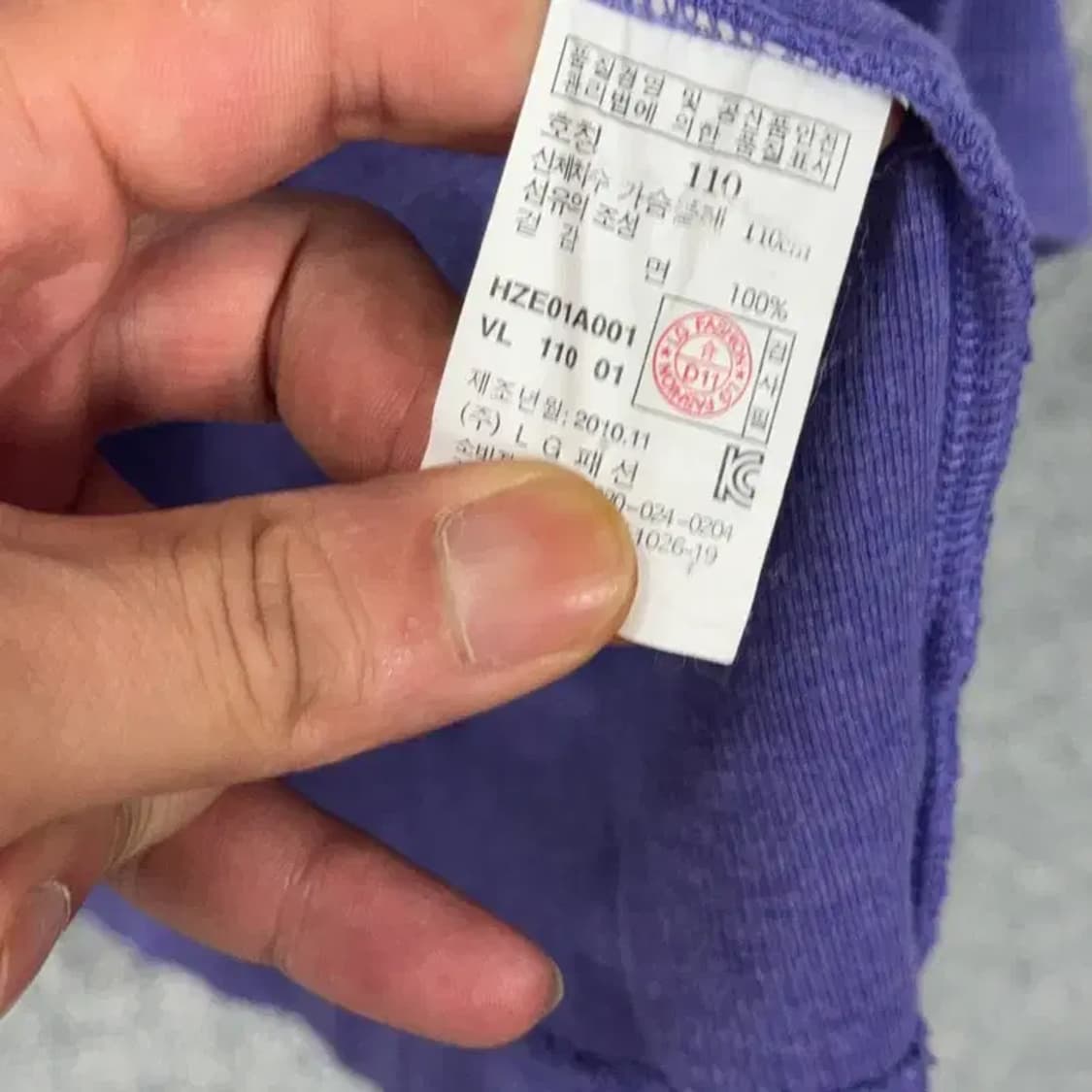 해지스 퍼플 캐주얼 반집업 니트 110 상품이미지4