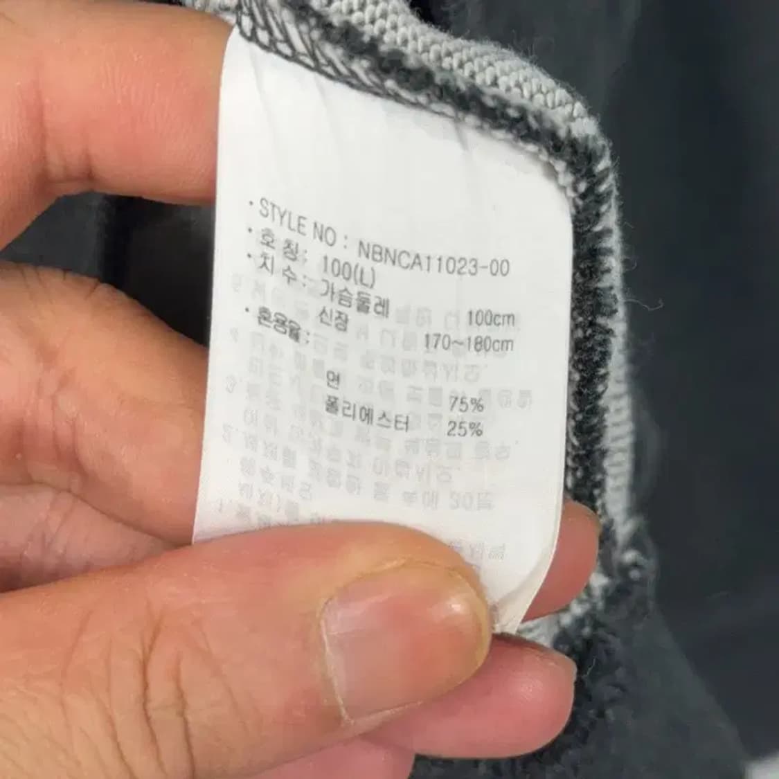 뉴발란스 차콜 로고 프린팅 맨투맨 L 상품이미지4