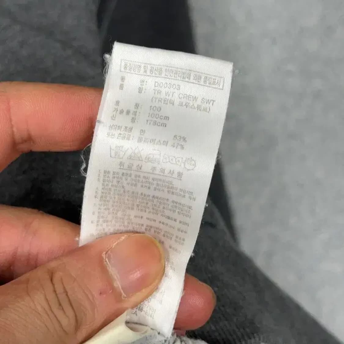 아디다스 그레이 맨투맨 100 상품이미지4