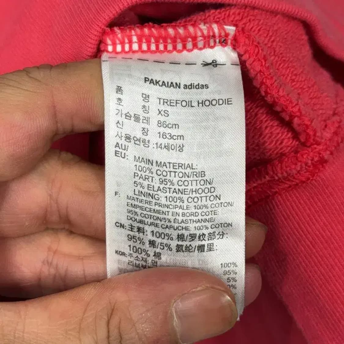 아디다스 빅로고 후드티 XS 상품이미지4