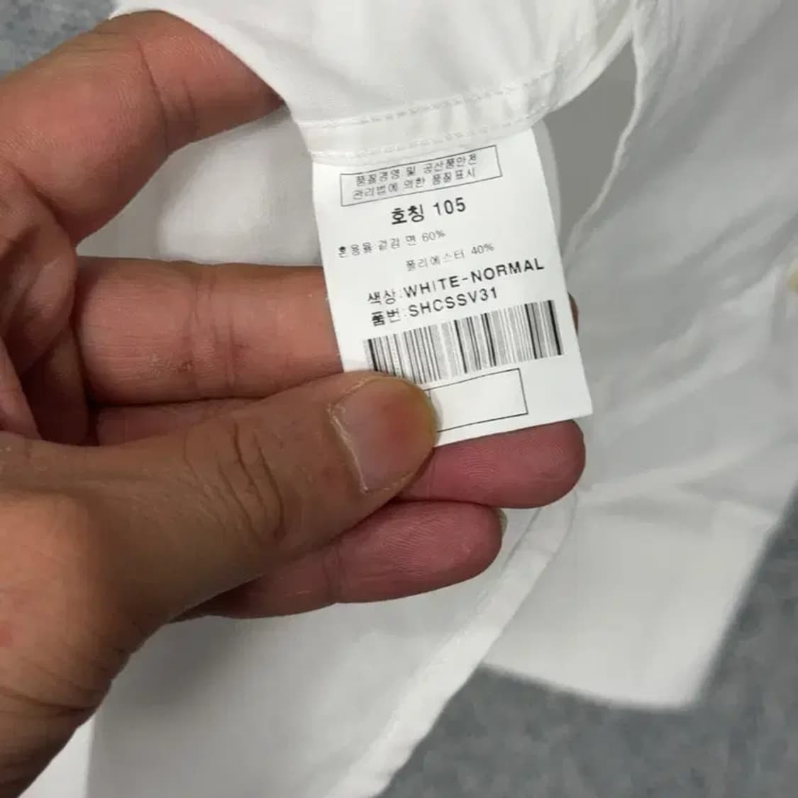 KENT 켄트 화이트 와이셔츠 105 상품이미지4