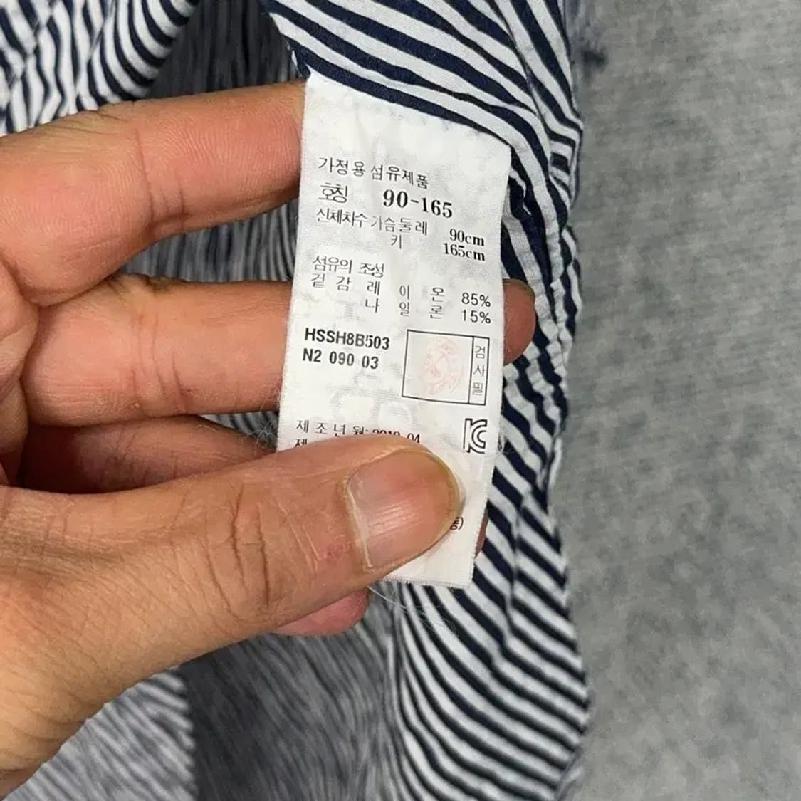 해지스 스트라이프 셔츠 블라우스 90 상품이미지4