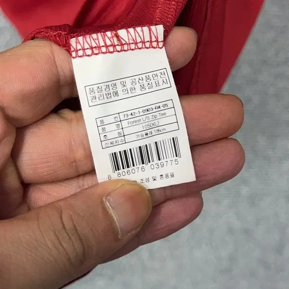 살로몬 로고 기능성 반집업 긴팔티 105 상품이미지4