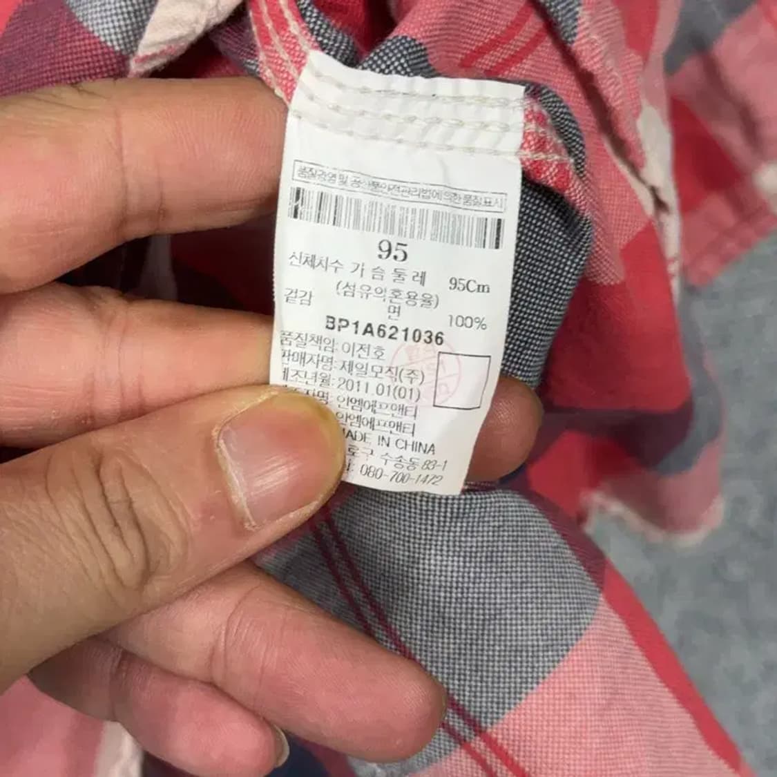 빈폴 캐주얼 체크 남방 95 상품이미지4
