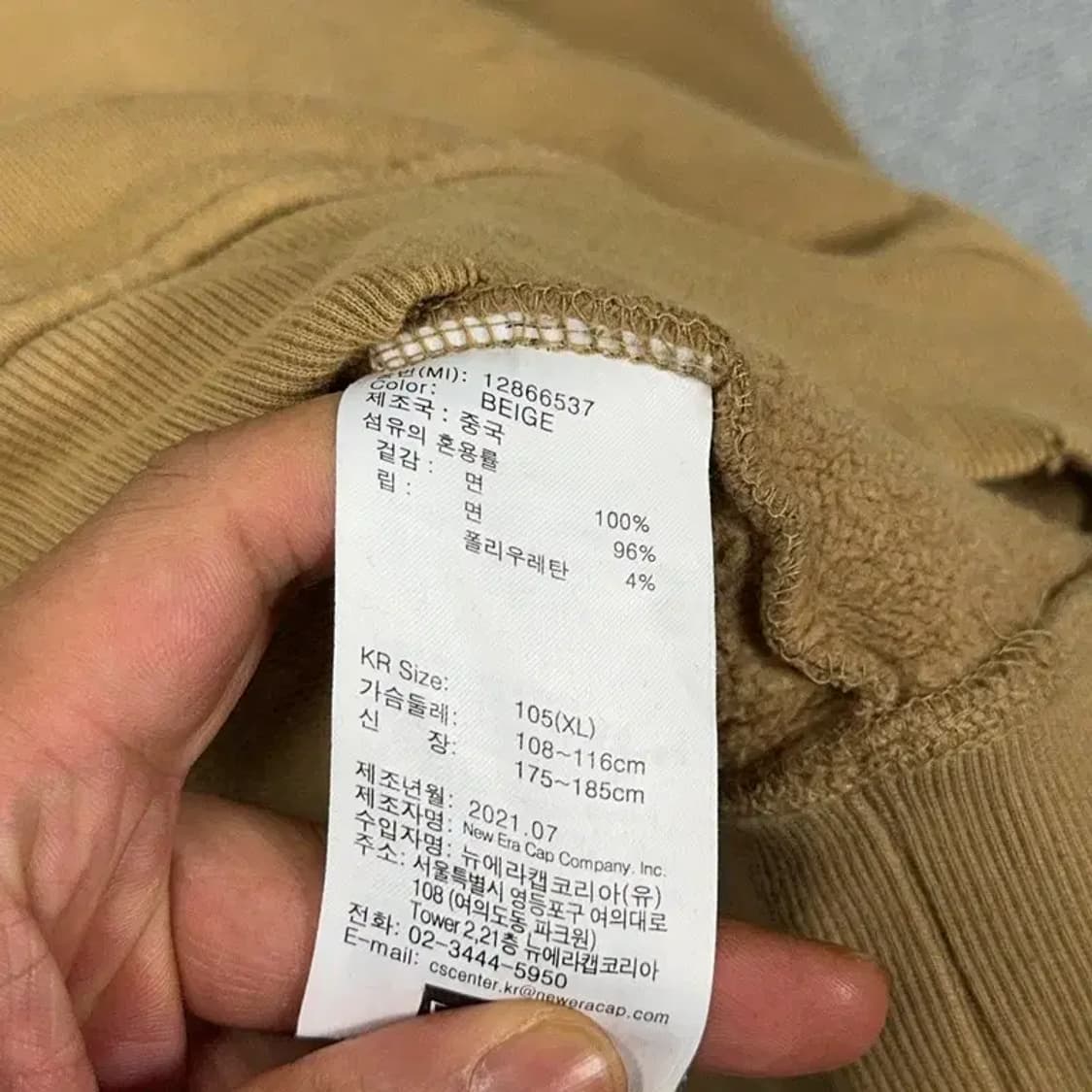 뉴에라 베이지 백프린팅 오버핏 후드티 XL 상품이미지4