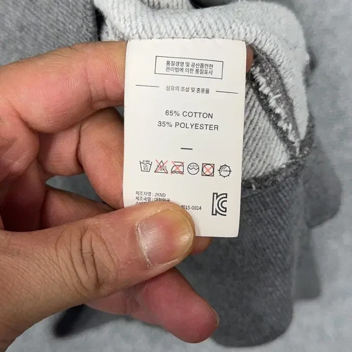 디스이즈네버댓 형광 로고 그레이 맨투맨 S 상품이미지4