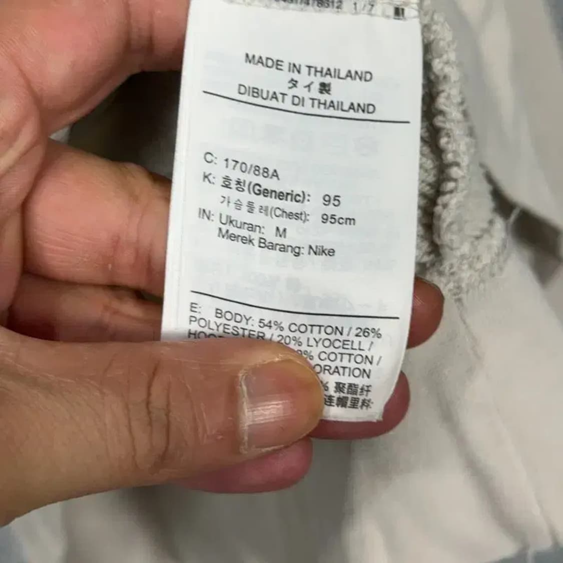 나이키 프린팅 크림 후드티 M 상품이미지4