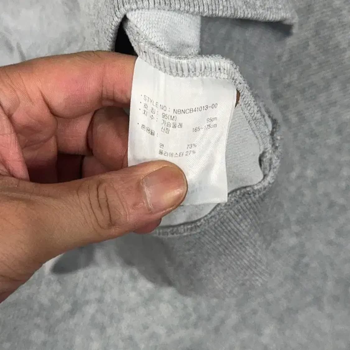 뉴발란스 그레이 로고 맨투맨 95 상품이미지4