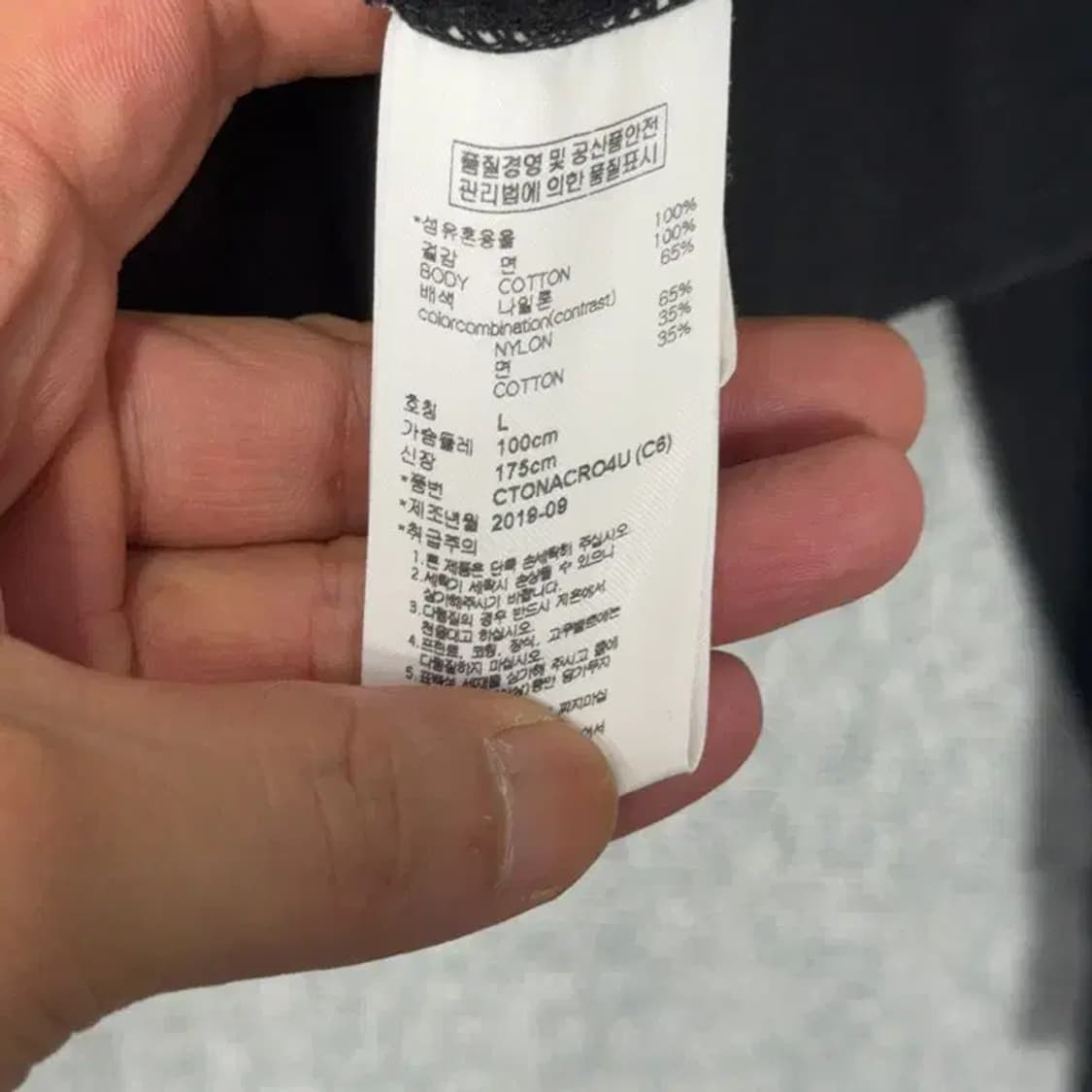 크리틱 빈티지 입체 포켓 오버핏 맨투맨 L 상품이미지4