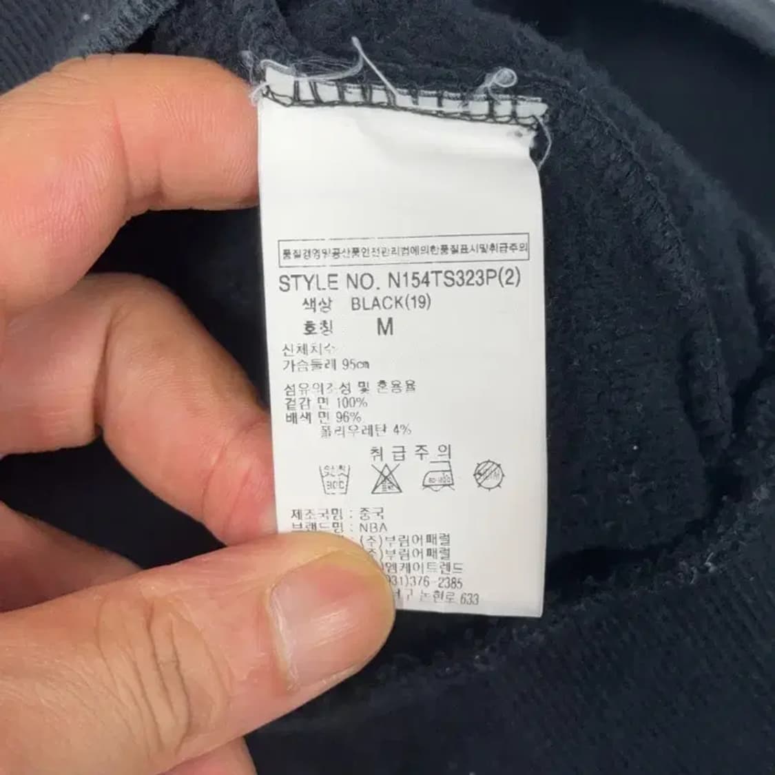 NBA 시카고불스 프린팅 맨투맨 M 상품이미지4