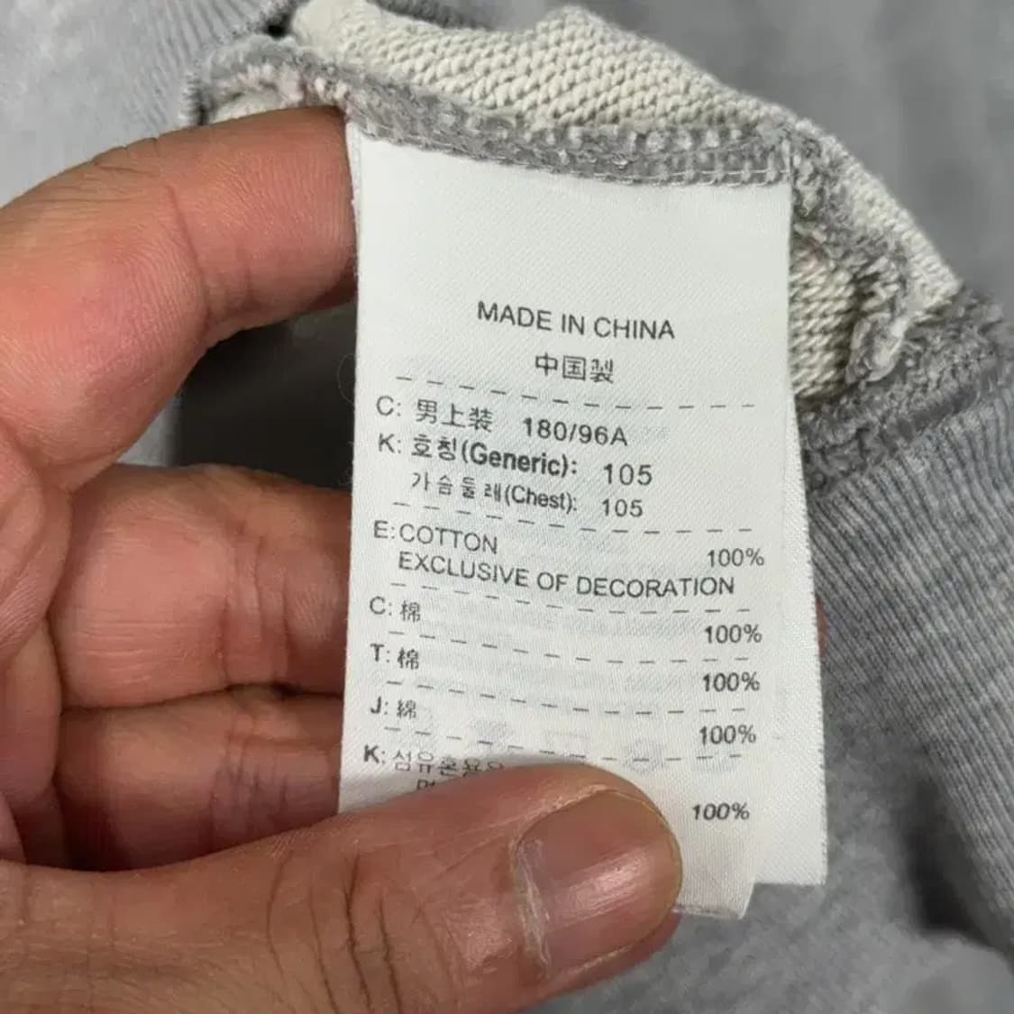 나이키 스포츠 로고 코튼 맨투맨 XL 상품이미지4