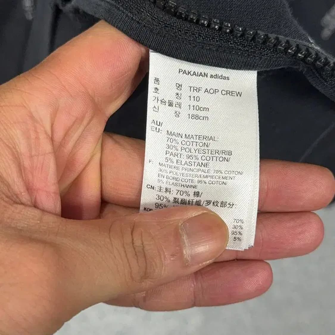 아디다스 멀티로고 빅사이즈 롱 맨투맨 110 상품이미지4