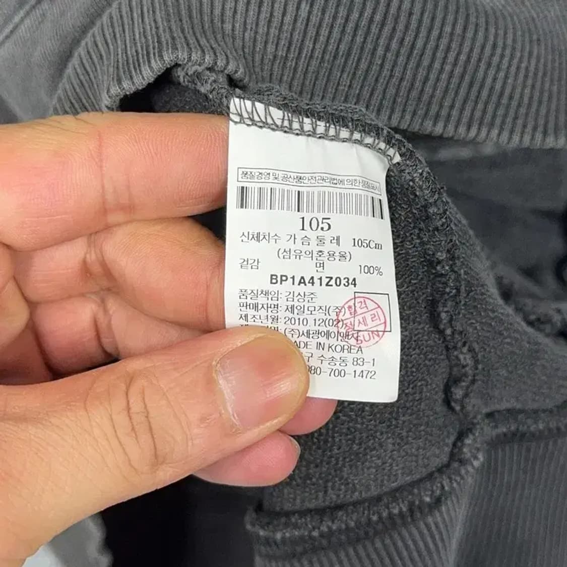 빈폴 빈티지 피그먼트 그레이 코튼 집업 자켓 105 상품이미지6